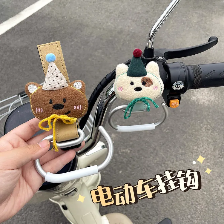 电动车挂钩前置通用卡通电瓶车自行车婴儿推车配件强力承重挂物钩