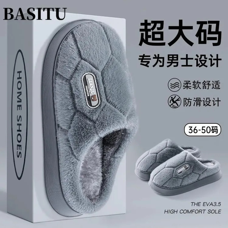 大码棉拖鞋男士2025新款秋冬季防滑爆款加绒加厚保暖男士增高保暖