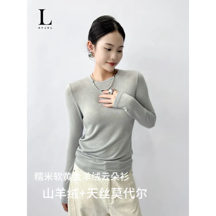 莫代尔羊绒圆领保暖打底修身内搭显瘦百搭长袖