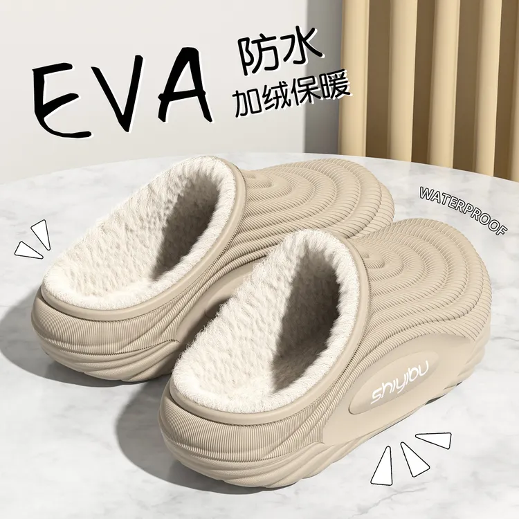 防水保暖棉鞋女士秋冬季2025新款爆款厚底踩屎感加绒防滑情侣棉拖