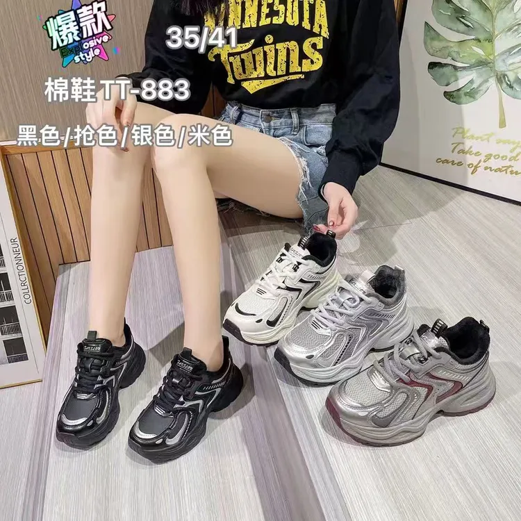 运动鞋，加绒老爹鞋超轻超舒服，休闲时尚