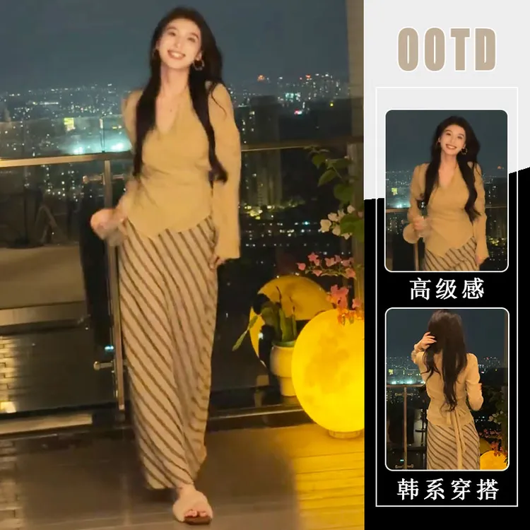 高级感爆款衬衫条纹半身裙两件套2025秋季新款穿搭一整套时尚女装