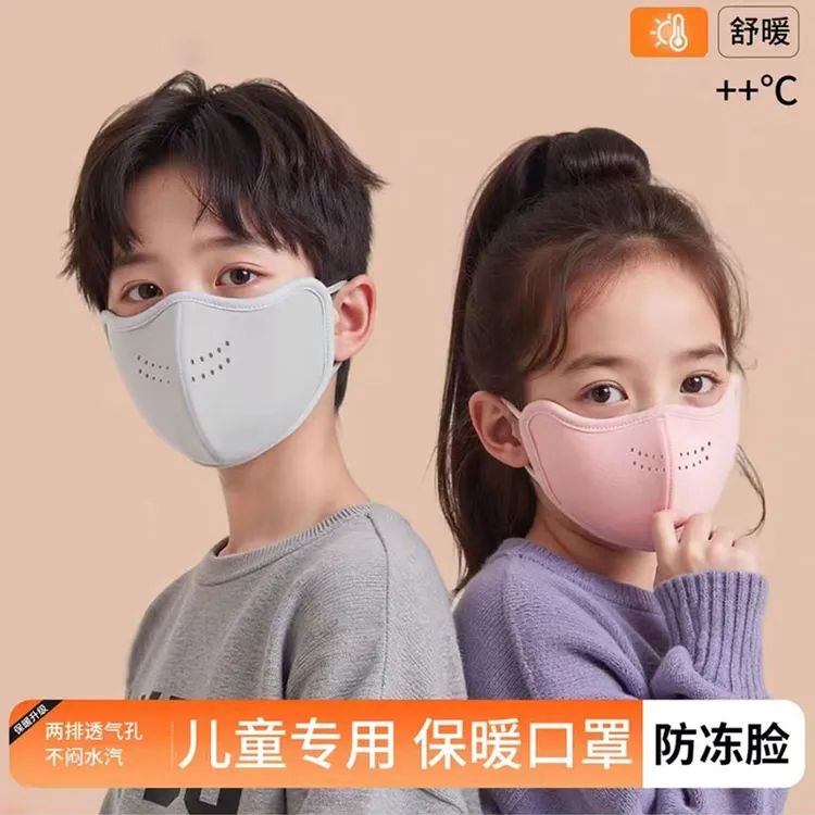 (3-10岁)冬季儿童加绒保暖口罩小学生防风防寒加厚亲肤立体口罩