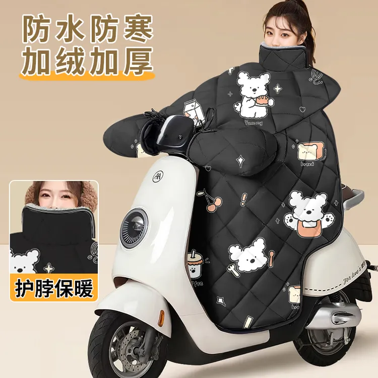 学生电动车挡风被中小型大号电瓶车防风防水挡风板挡风衣2025新款