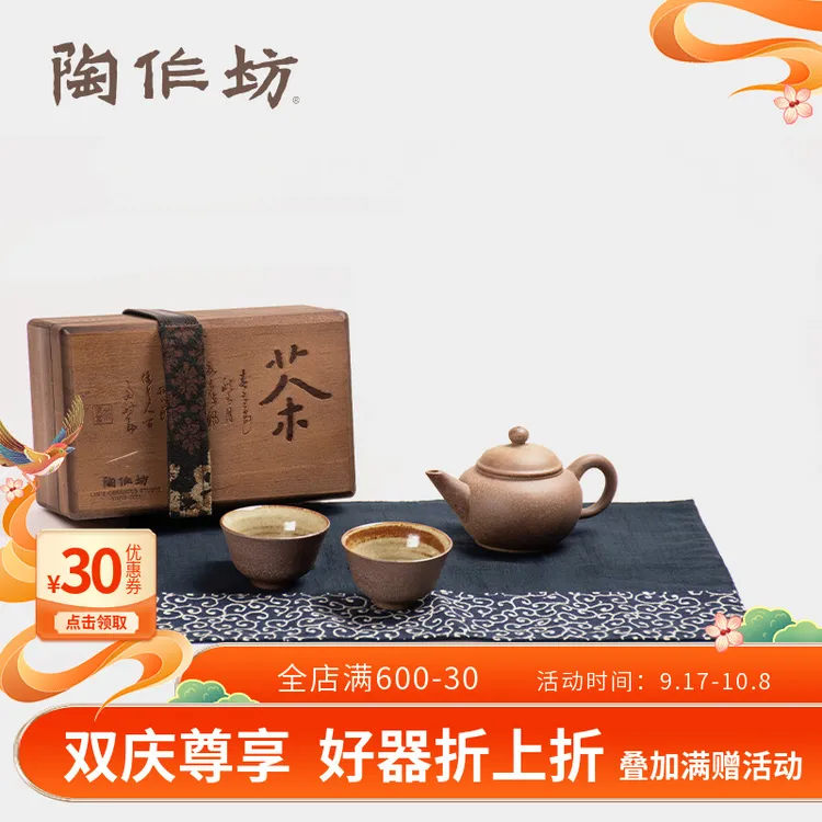 陶作坊茶便当水平壶一壶二杯老岩泥小壶便携陶瓷旅行泡茶专用茶壶