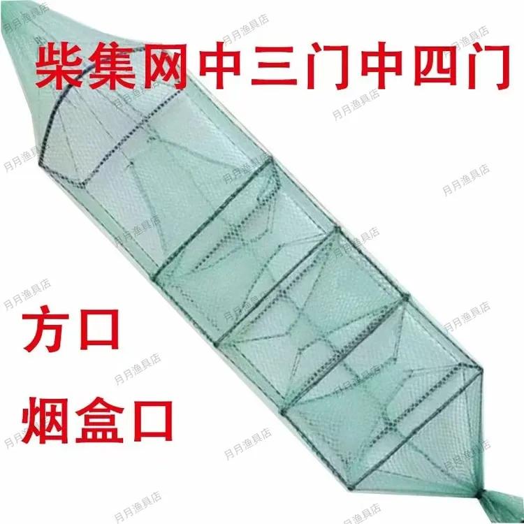 新款柴集布黄鳝笼柔软结实灰白色防偷中三门中四门户外专用必备