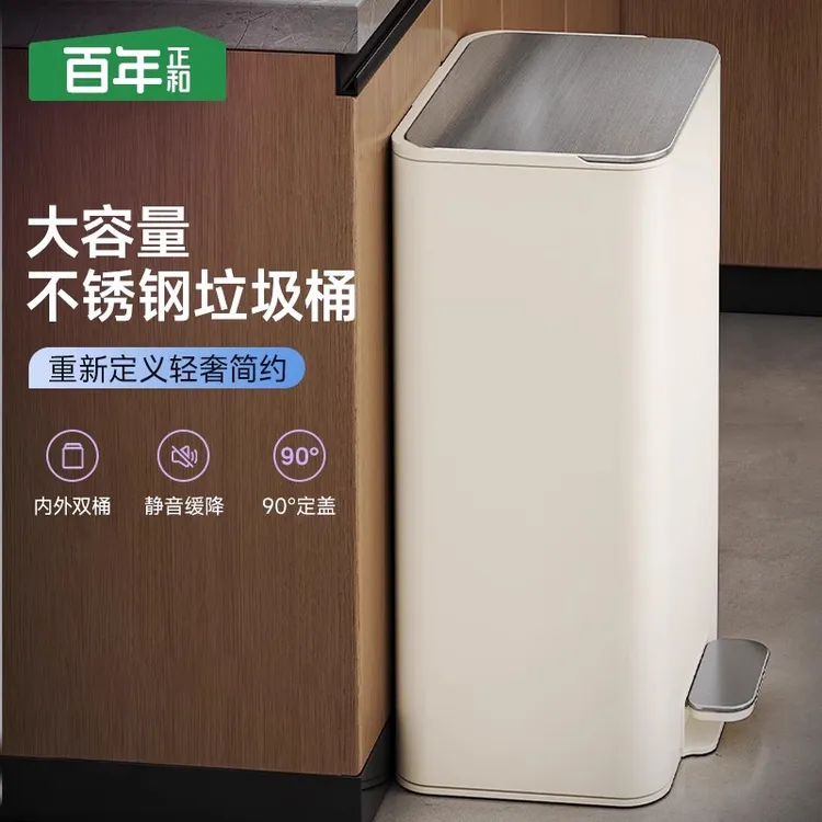 百年正和厨房垃圾桶家用2025新款大号大容量高颜值客厅轻奢高档桶