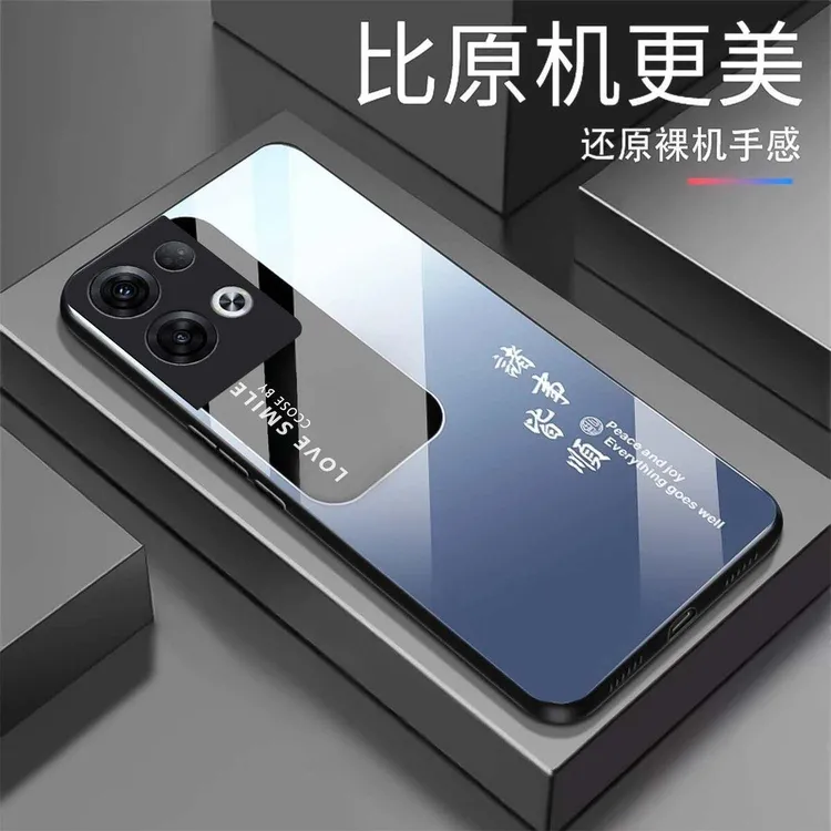 适用【OPPO Reno8 Pro+】渐变诸事皆顺玻璃手机壳 国潮高颜值 防摔