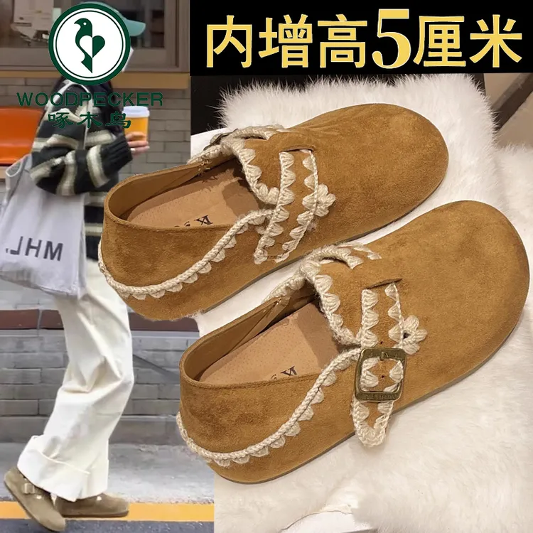 啄木鸟厚底内增高两穿全包勃肯鞋女鞋2025秋季新款一脚蹬博肯单鞋