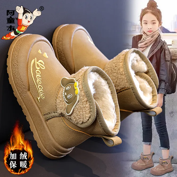 36I℃断码童鞋女童雪地靴2025新款冬季儿童棉鞋女孩加绒保暖面包靴