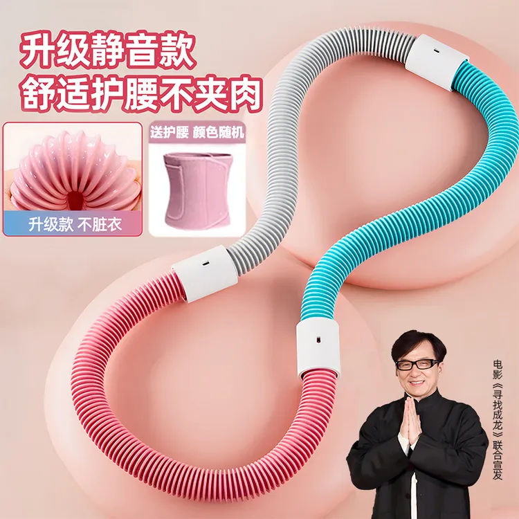 健原新款【弹簧呼啦圈】收腹弹簧圈软体健身锻炼加重练女折叠呼啦圈