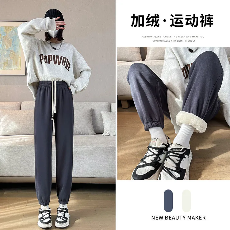 羊羔绒运动裤子女高腰宽松束脚秋冬加绒加厚百搭显瘦收腰休闲哈伦