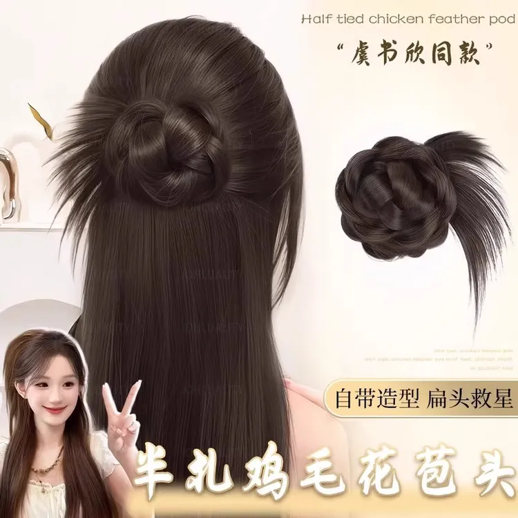 半扎花苞鸡毛丸子头假发女抓夹假发发圈仿真发自然盘发蓬松神器