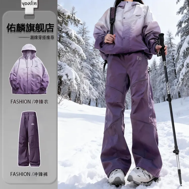 东北零下40度紫色滑雪服套装男女冬季一整套加绒防寒冲锋衣两件套