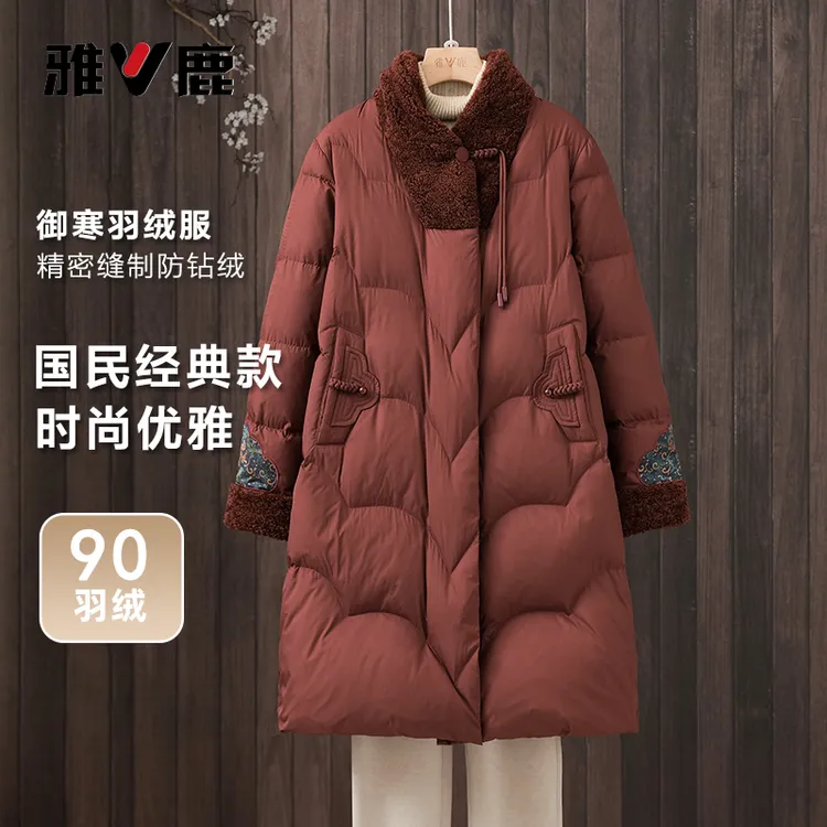 2025新款冬雅鹿羽绒服女中老年加厚御寒保暖外套中长款90绒妈妈装