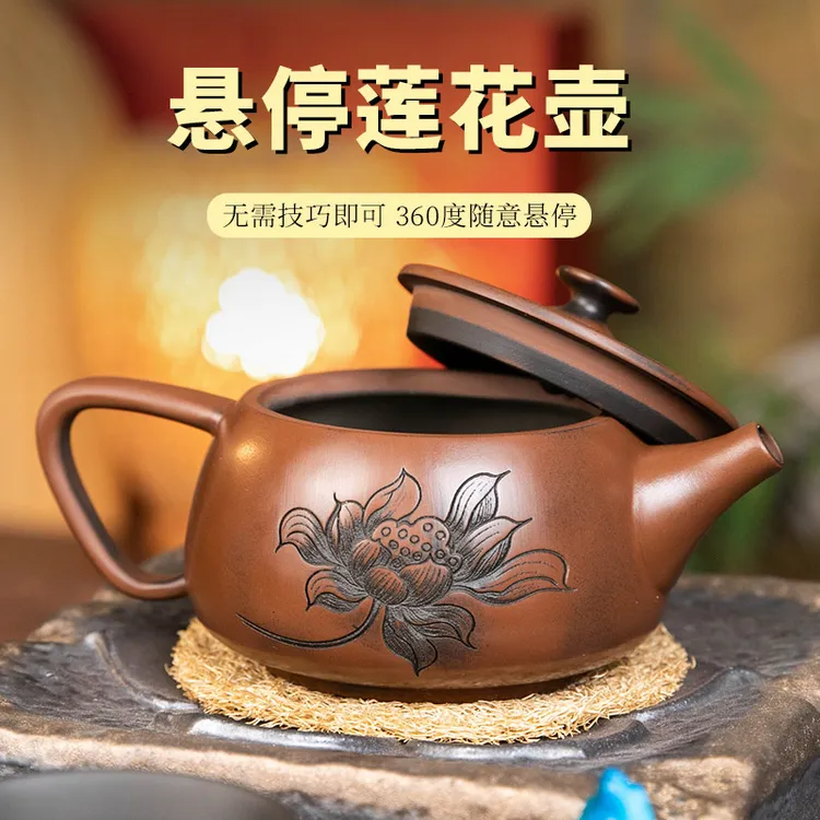云南紫陶悬停莲花汉瓦茶壶全手工功夫茶具泡茶紫砂壶家用办公套装
