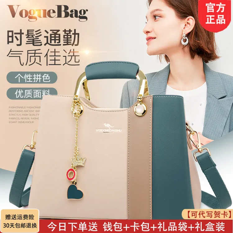 利莱袋鼠送老婆礼物软皮软皮女士包2025新款中年妈妈手提包斜挎包
