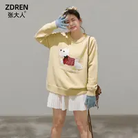 张大人【暖冬可颂】大码女装微胖妹妹圆领小狗刺绣上衣短裙套装