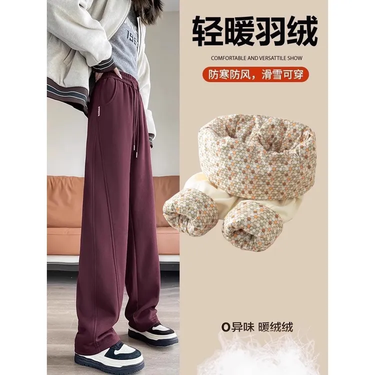 香蕉羽绒裤女外穿冬季2025新款零下40度加厚东北户外阔腿保暖棉裤
