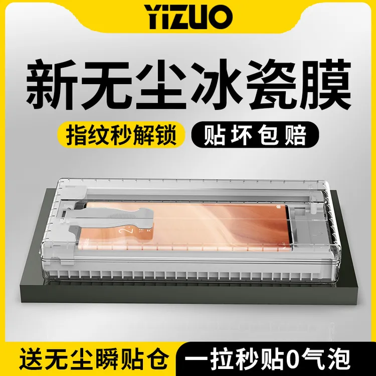 真我GT5pro手机膜realme新款无尘舱全屏gt5pro钢化软膜曲屏陶瓷膜