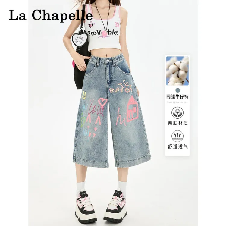 拉夏贝尔彩色涂鸦七分牛仔裤女2025秋季美式宽松休闲垂感阔腿中裤