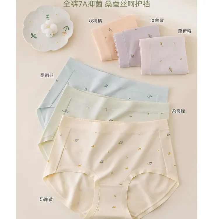 9701舒适透气5条装60支长绒棉抑菌底档内裤中腰简约少女三角裤