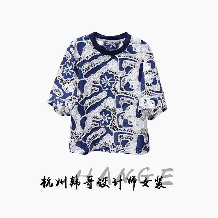 【韩哥女装】2025欧版重工设计杏色撞蓝勾花蕾丝镂空时尚短袖8999