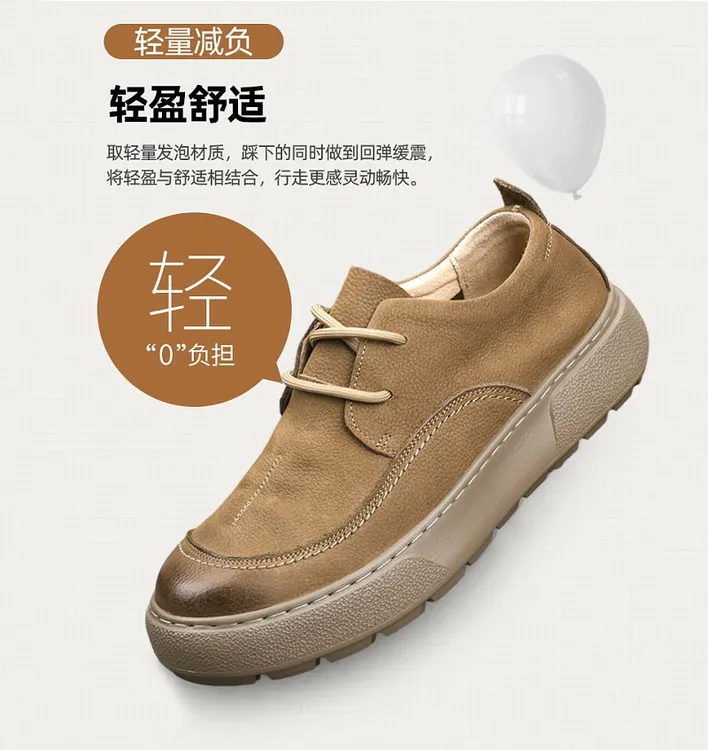 2025复古潮流男士磨砂皮鞋休闲皮鞋系带透气休闲鞋百搭