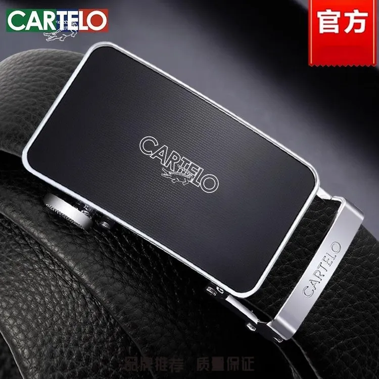 卡帝乐鳄鱼男士皮带真皮高档商务潮年轻自动扣纯牛皮休闲裤腰带