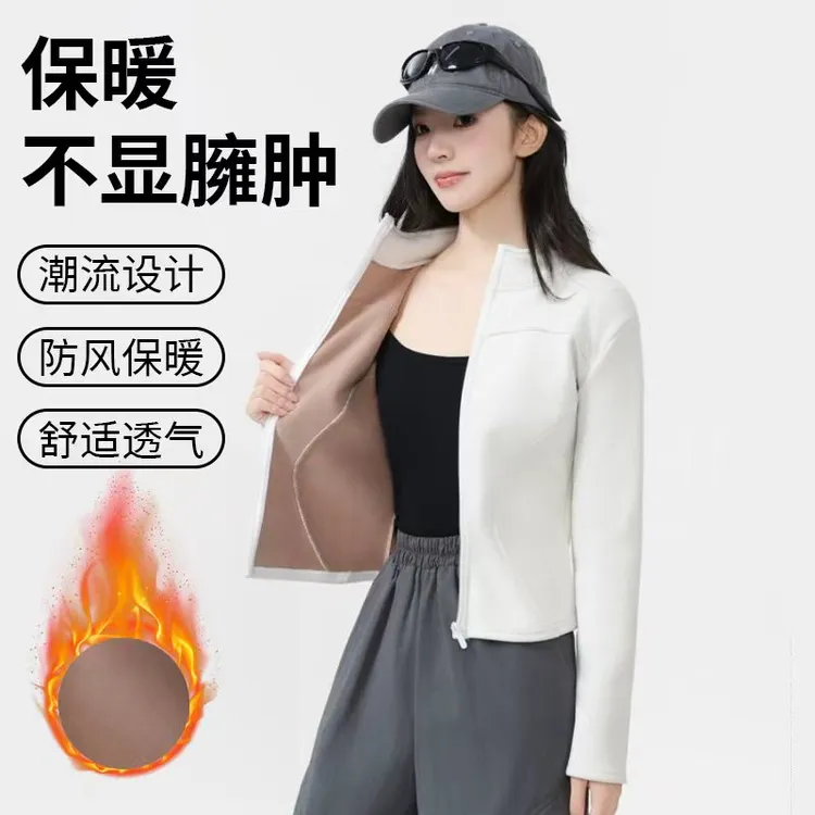 加绒加厚短外套女秋冬外穿2025新款羊羔绒立领保暖瑜伽上衣liao