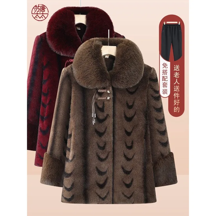 雅鹿洋气奶奶冬装新中式外套老太太仿貂绒中长款大衣妈妈加绒加厚