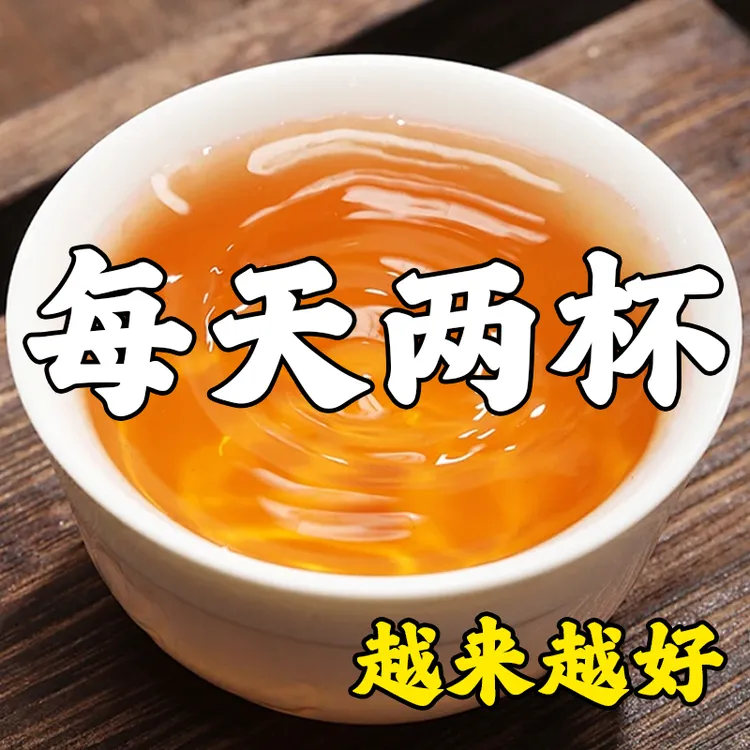 【今日推荐】 每天两杯 买三送二 包邮到家