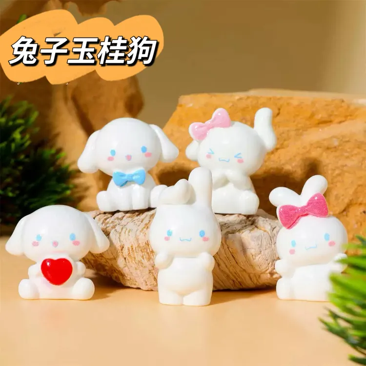 【玉桂狗】新款玉桂狗车载卡通摆件饰品中控台装饰车内装饰品用品