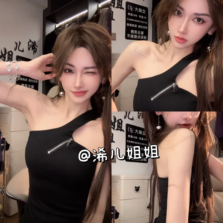 斜肩拉链带胸垫气质上衣