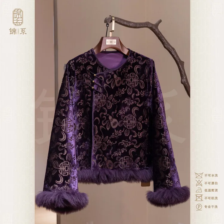 【锦系】漳绒拼狐狸毛新中式桑蚕丝圆领斜襟加棉长袖外套E-36982