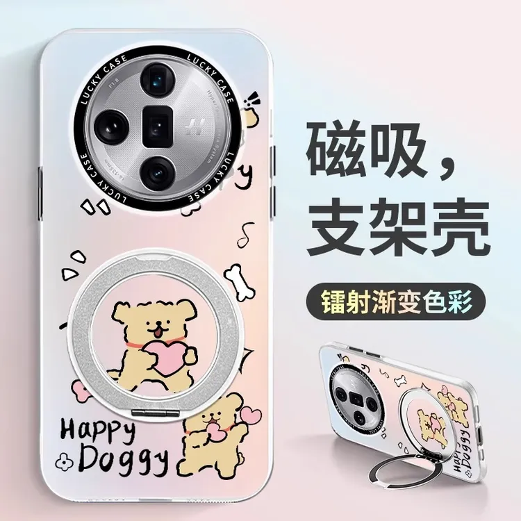 抱心狗适用oppofindx8手机壳磁吸支架findx8pro镭射外壳防摔高级