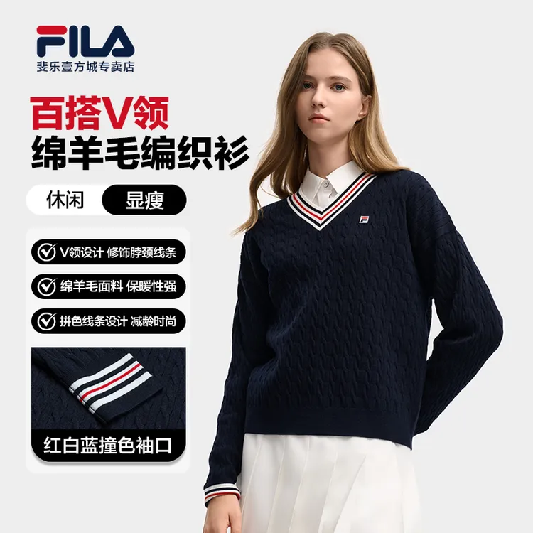 Fila/斐乐冬季新款加厚【绵羊毛毛衣】女百搭上衣编织衫F11W548419F