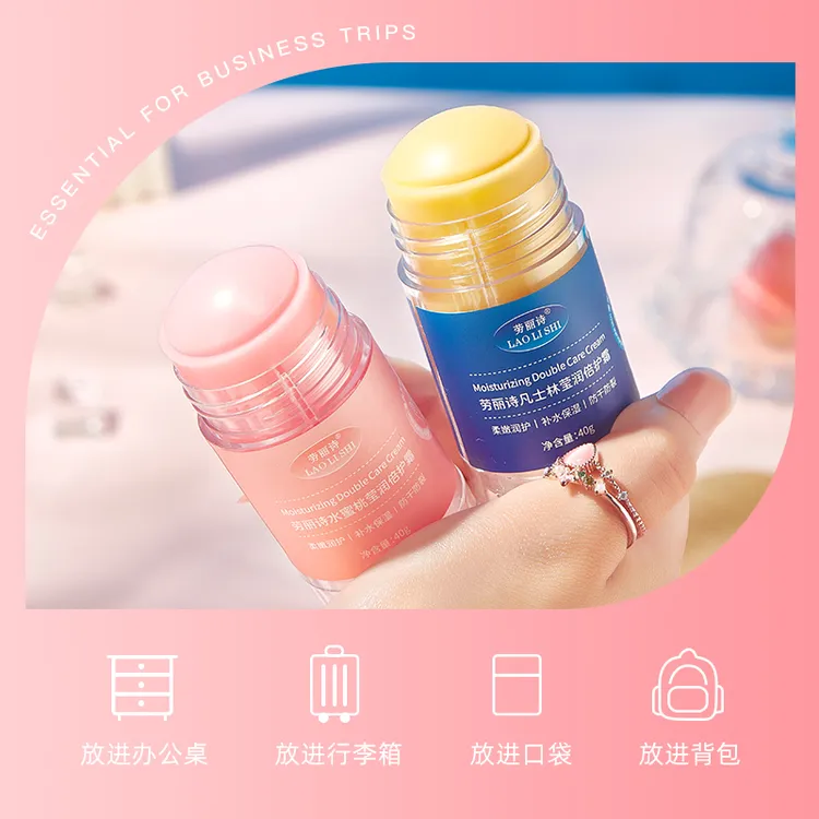 秋冬保湿补水防干防裂柔嫩倍护膏改善手脚粗糙清爽莹润