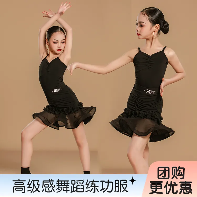 拉丁舞服女童2025春夏新款显瘦舞蹈练习演出服儿童拉丁练功服吊带