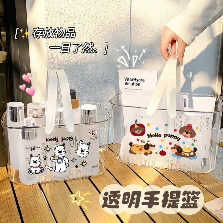 可爱透明洗澡手提篮学生洗漱用品浴室洗浴宿舍收纳沐浴筐框收纳筐