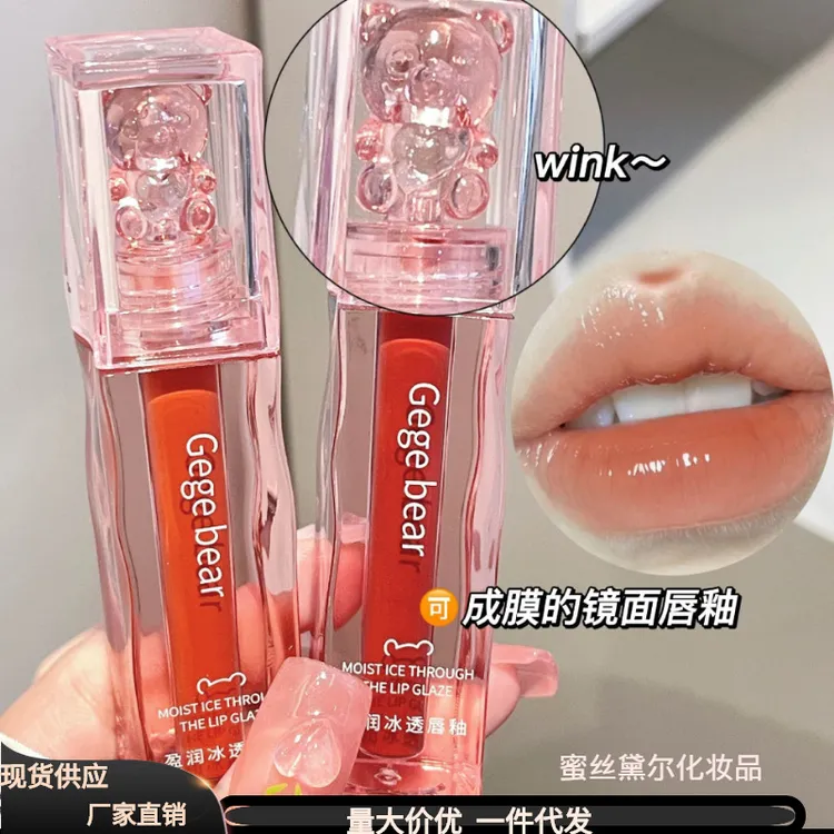 保湿Gege bear小熊冰透唇釉口红学生党盈润水光镜面玻璃感平价唇8