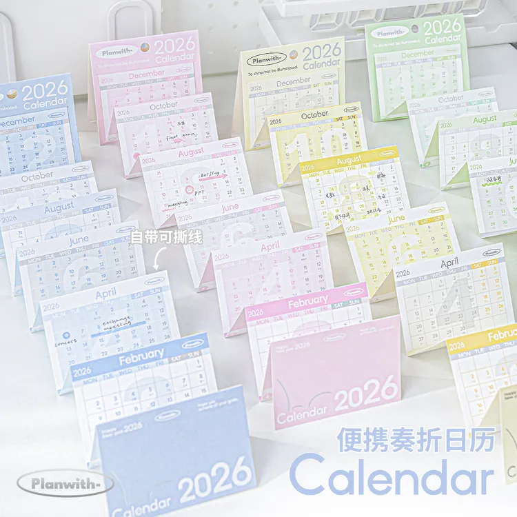 本小姐2026年日历新款打卡记事本桌面摆件m5可撕小日历迷你台历
