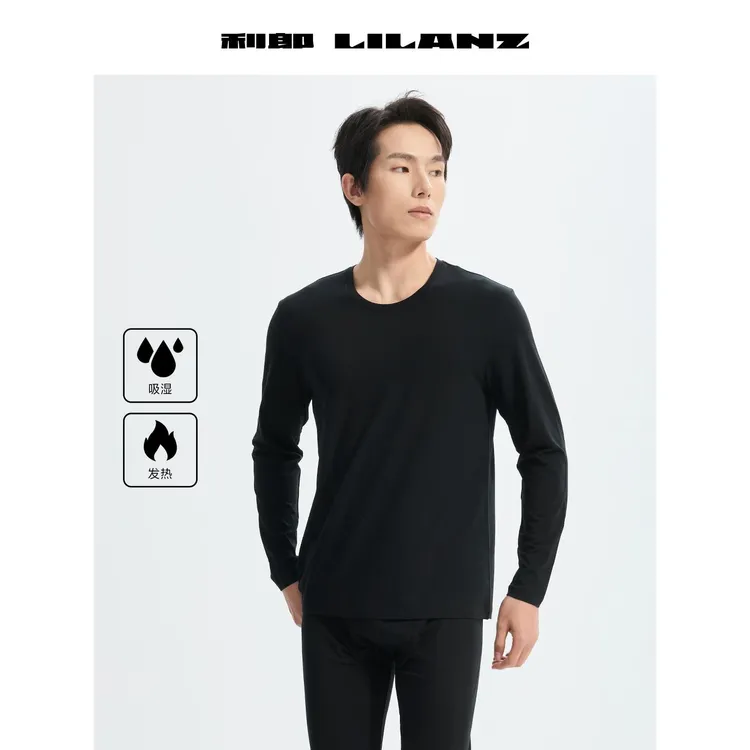 利郎T恤纯色圆领内衣长袖打底衫吸湿发热亲肤舒适保暖内衣棉男款