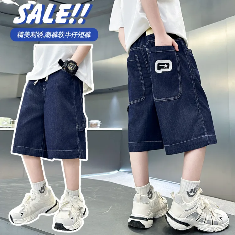 男童牛仔短裤2025新款大童痞帅炸街男孩夏季儿童蓝色休闲五分裤子