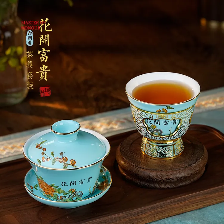 手工茶具套装复古中国风珐琅彩旋转茶杯盖碗家用陶瓷描金高档套装