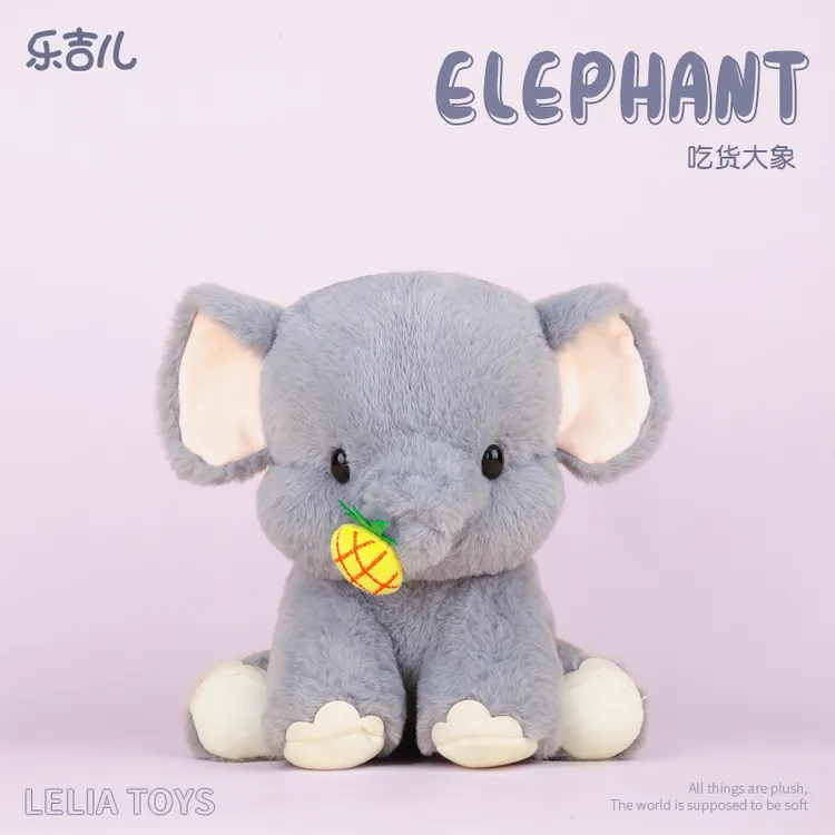 乐吉儿正版沙发大象抱枕毛绒玩偶玩具居家治愈可爱解压生日礼物