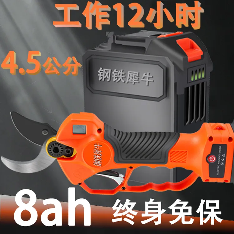 进口电动剪刀果树充电式大功率口径专用锂电剪竹子树枝强力电剪子