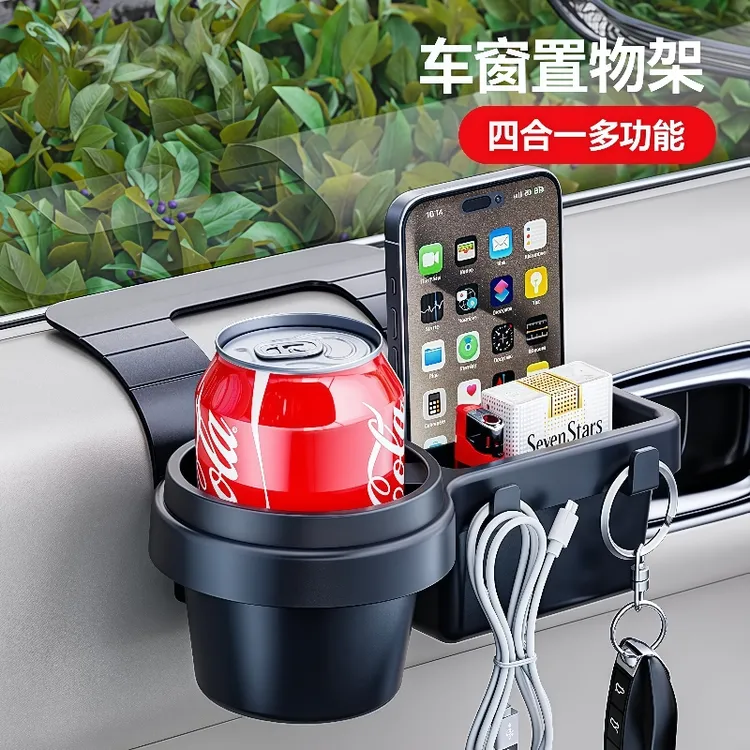 汽车门边缝水杯架杂物收纳门侧车载多功能置物盒车窗手机槽置物架