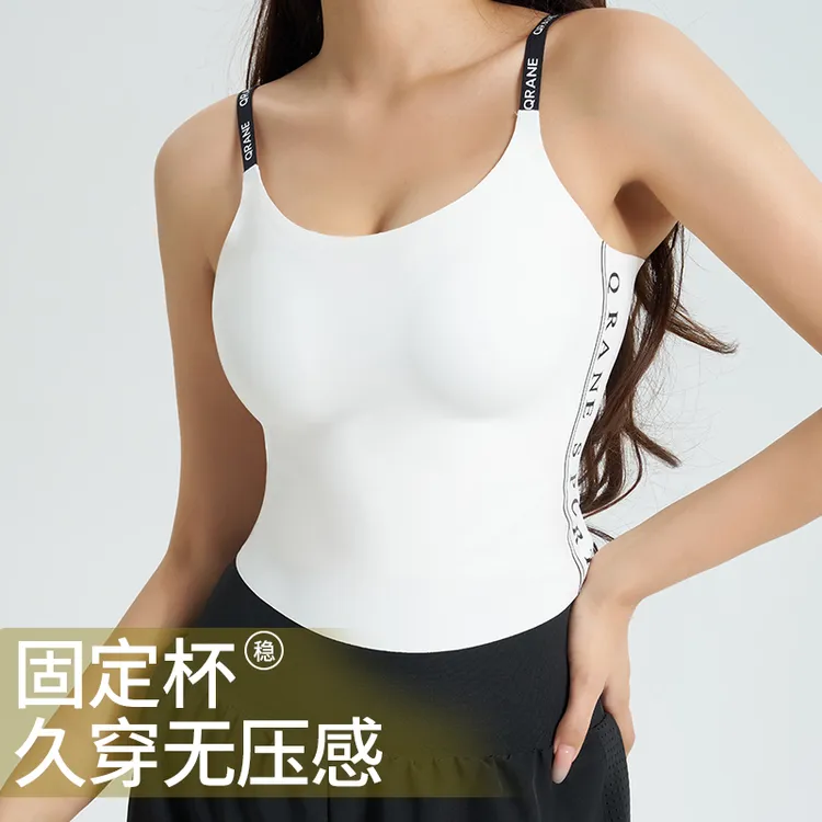 A008背心式专业健身运动一体式固定杯瑜伽文胸防走光吊带