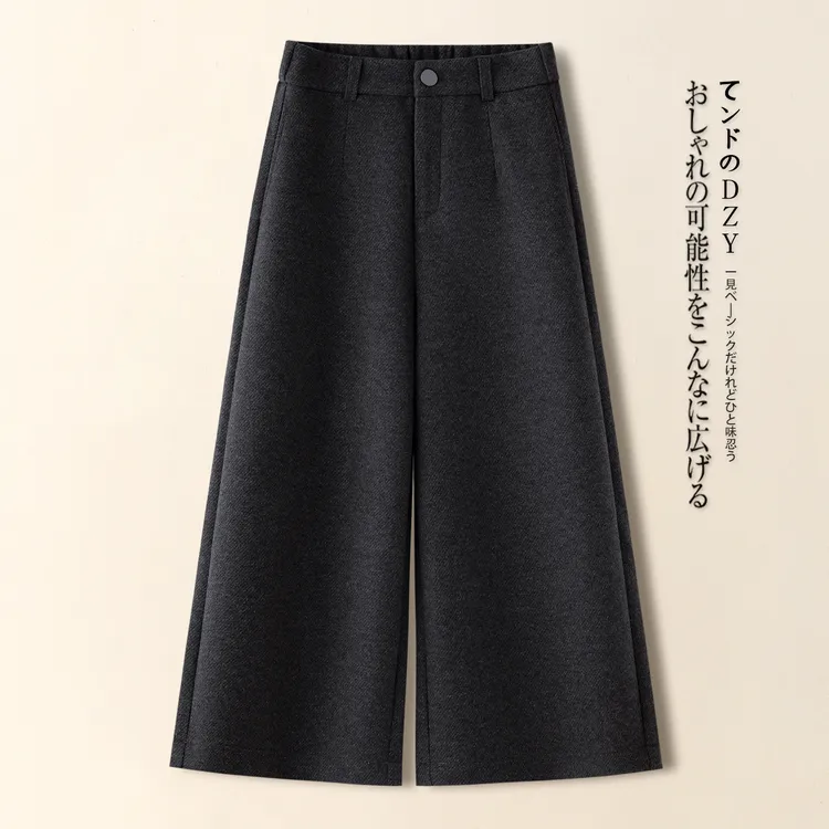 咖色羊绒阔腿裤女秋冬2025新款慵懒风八分休闲裤羊毛呢九分直筒裤